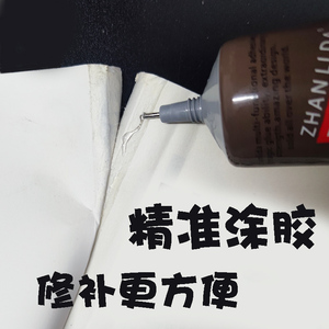 书本籍软胶水环保装订胶透明粘图书纸盒书脊掉页修补封书旧书修复