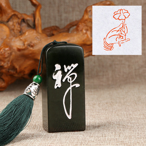 成品闲章【佛手莲花】篆刻成品印章手工定制作书画收藏书法引首章