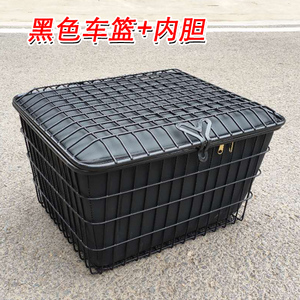 自行车电动车筐大容量车篮铁质带盖后置车篮子车篓子长45*39cm