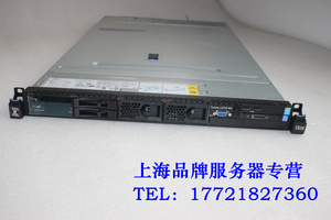 IBM X3550 M4  E5-2680 *2 8内存 300G硬盘*1 1U 2011静音服务器