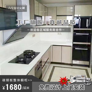 东莞深圳简约现代烤漆整体不锈钢橱柜定制订做厨房厨柜大理石灶台