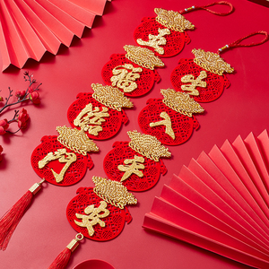 2021牛年新年室内门挂饰五福临门出入平安过年福字室内挂饰装饰