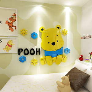 小熊维尼3d立体墙贴纸自粘亚克力卧室卡通创意儿童房客厅装饰壁画