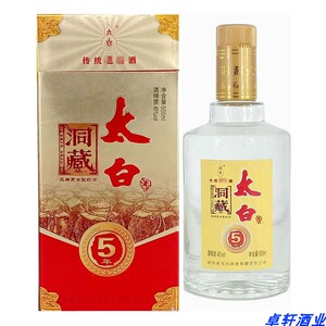 太白酒45度5年洞藏500毫升凤兼复合型国产粮食酒陕西白酒单瓶价