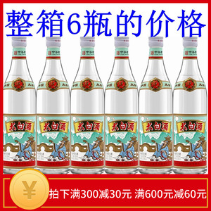 陕西凤香型太白酒52度500毫升国产粮食酒白酒裸瓶高度整箱6瓶价