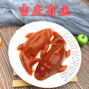 吉庆有鱼山楂鱼3条*160g 婚宴鱼形山楂糕年年有鱼年货开袋即食