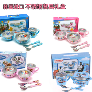 韩国进口 儿童不锈钢 宝宝餐具套装防摔 婴儿碗筷杯勺叉 礼盒包邮
