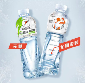 百事无糖佳得乐运动型饮料冰奇异果西柚味果味饮料夏季清凉饮品