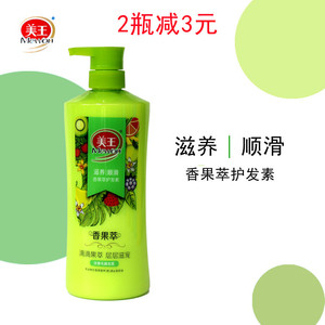 不语却知心1314淘宝正品包邮美王护发素1l香果萃滋养顺滑柔顺亮泽