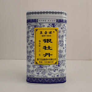 玉壶缘银牡丹茶叶 福建厦门鼓浪屿特产银牡丹皇帝茶乞丐茶 乌龙茶