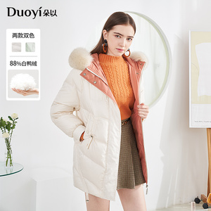朵以白色羽绒服