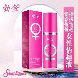 勃金女性情趣液凝露浓情蜜女用快感增强液高潮液助情兴奋喷剂湿巾