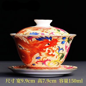 掐丝珐琅彩牡丹花精致大盖碗茶杯功夫茶具泡茶碗泡茶器三才碗陶瓷