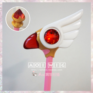 魔卡少女樱 木之本樱 鸟头杖魔杖法杖 封印之杖 百变小樱 cos道具