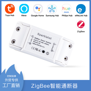 ZigBee智能通断器开关10A涂鸦易微联ZigBee3.0网关Alexa音箱直连