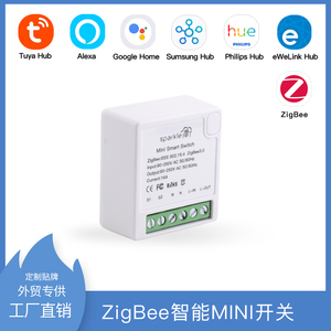 ZigBee3.0智能开关MINI通断器16A单双控隐藏式改装涂鸦智能家居