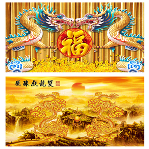 招财镇宅画双龙戏珠国画客厅办公室挂画飞龙在天壁画无痕背胶布画