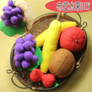 凌格格吉祥04淘宝幼儿园儿童不织布手工仿真立体水果蔬菜成品作业区