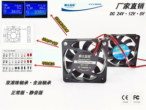 全新静音鹏达蓝图6015 6厘米12V 24V 5V电脑机箱服务器 散热风扇