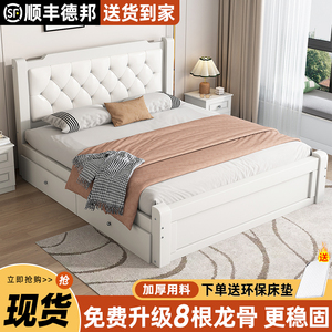 实木床1.5米家用现代简约白色双人床1.8米带软包出租房1.2m单人床