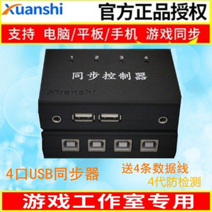 同步器键盘能用鼠标不能用_键盘鼠标录制回放器怎么使用_键盘鼠标连点器