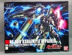 包邮hg 万代1/144刹帝利高达模型 修复修补型 hguc 配件零件补件