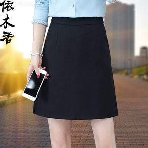 包屁裙女包臀短