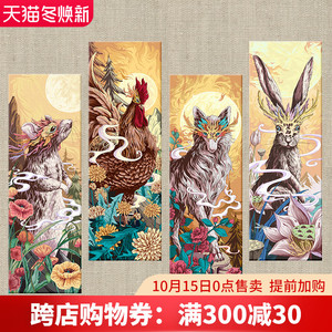 百特好健美糖十二生肖装饰画日式风格餐厅挂画个性纹身店墙面壁画