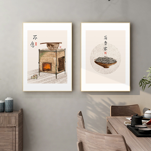 0015人付款天猫新中式酒文化字画餐厅装饰画饭店包间中国风酒店墙壁画