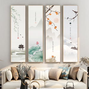 春夏秋冬客厅四季装饰画新中式四联风景四条屏挂画玄关背景墙壁画