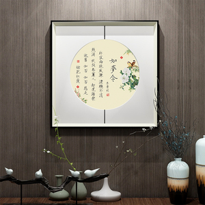 李清照诗词挂画如梦令书法字画新中式餐厅装饰画饭厅玄关墙面壁画