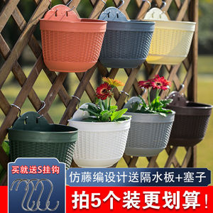 阳台挂篮挂壁花篮式花盆窗台可挂式绿箩种花挂架塑料加厚悬挂花盆