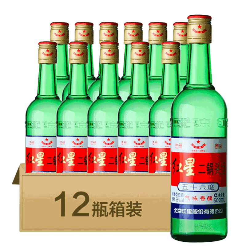 北京红星二锅头56度整箱清香型大二500ml*12瓶装高度白酒二锅头酒