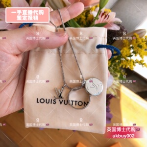 英国博士代购 国内现货lv/老花刻印戒指字母三合一吊坠项链m62485