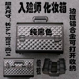 第五人格 真人游戏 入殓师 驱魔人 化妆箱 工具箱 cosplay道具