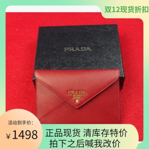 现货正品 Prada/普拉达 女士红色牛皮信封款短款钱包钱夹 1MF174