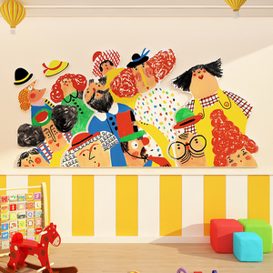 画室布置美术教室墙面装饰幼儿园艺术培训机构班级文化环创贴纸画