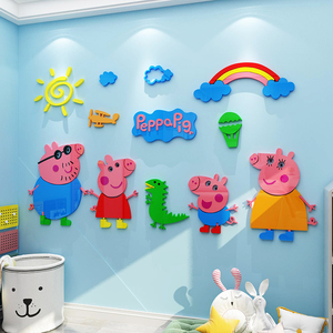 小猪佩奇幼儿园环创主题墙面装饰男女孩儿童房间卡通图案自粘墙贴