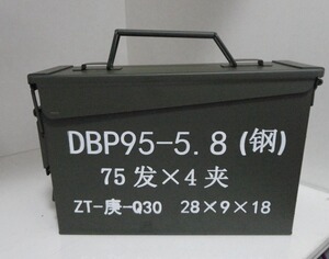 军dbp95式绿色金属箱工具箱铁皮箱电池防爆箱弹药箱空投箱道具箱