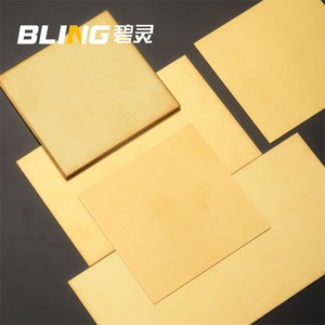 h62 黄铜板 黄铜片 黄铜块 diy铜片0.5 0.8 1.0 1.5mm 零切 加工
