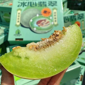 玉贵妃冰心翡翠甜瓜2枚4.5-5斤彩箱装台湾新原种引进甜瓜一蔓一瓜