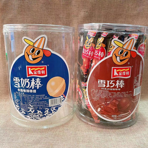 金得利雪奶棒牛奶味50支盒雪巧棒巧克力味棒棒糖儿童糖果硬糖零食