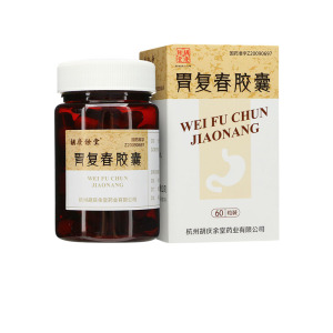 胃复胶囊