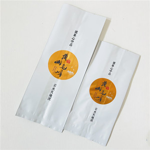 5克-250克黄山毛峰茶叶内袋包装袋牛皮纸袋 毛峰通用茶叶袋铝箔袋