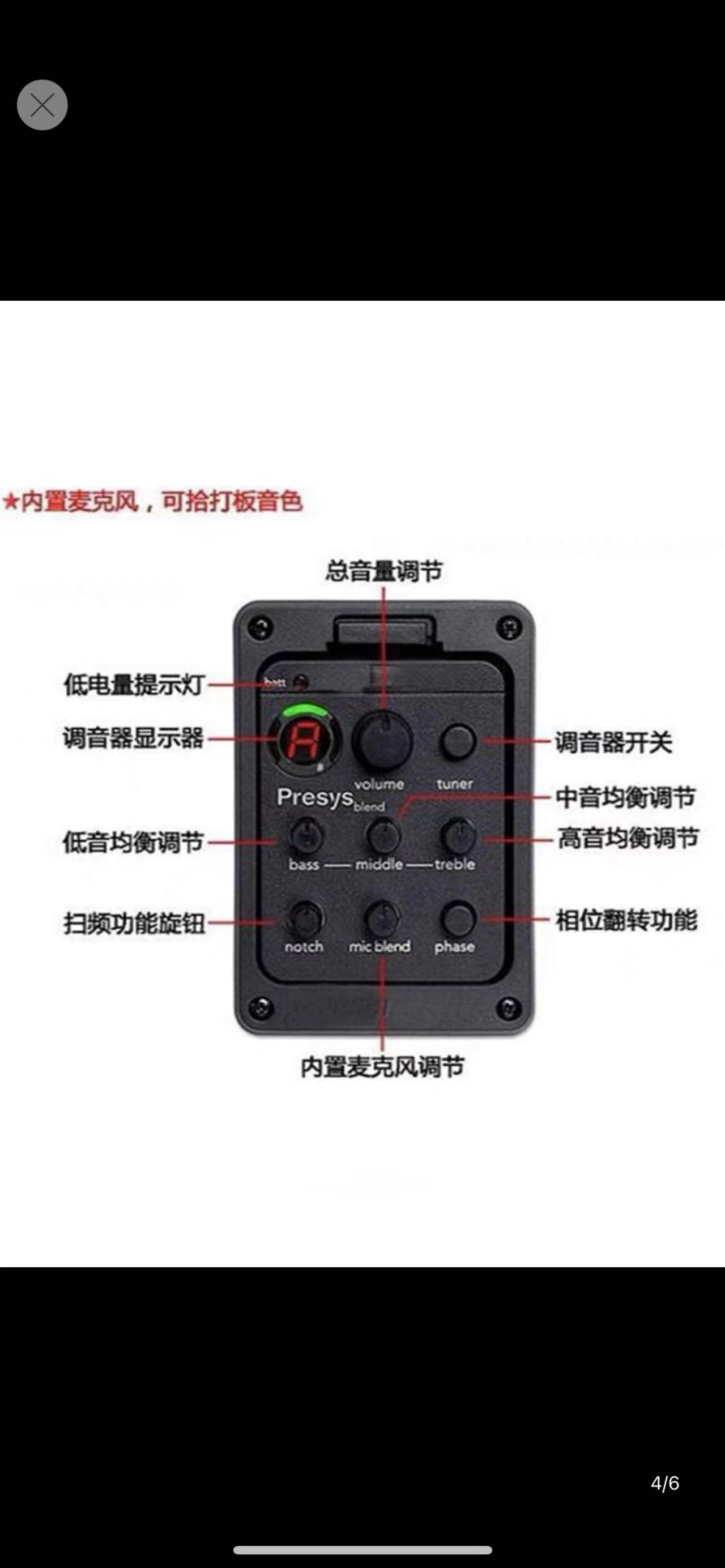 高档国产fishman渔夫301木吉他拾音器带打板mic电箱开孔民谣古典