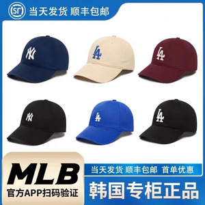 韩国正品MLB棒球帽洋基队男女新款大标NY帽子软顶夏LA鸭舌帽CP66