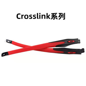 替换镜腿适用于欧克利Oakley眼镜 Crosslink SWEEP8027 8118 8029