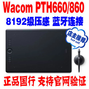 Wacom PTH-660数位板影拓Pro手绘板Intuos5电脑绘画板电子绘图板