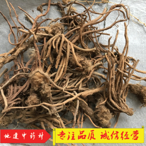 叶下花 中药材 叶下花 追风箭 云南叶下花 500克包邮