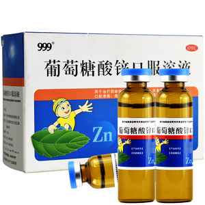 999葡萄糖酸锌